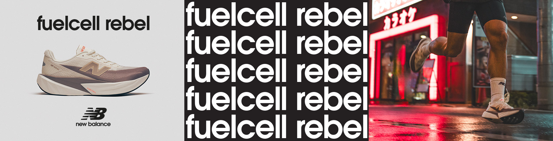 nb fuelcell rebel v5 mujer junio 2025